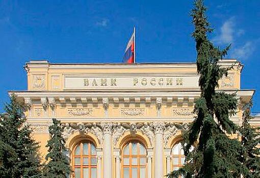 Центральный банк России будет обучать своих сотрудников китайскому языку