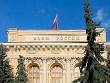 Центральный банк России будет обучать своих сотрудников китайскому языку