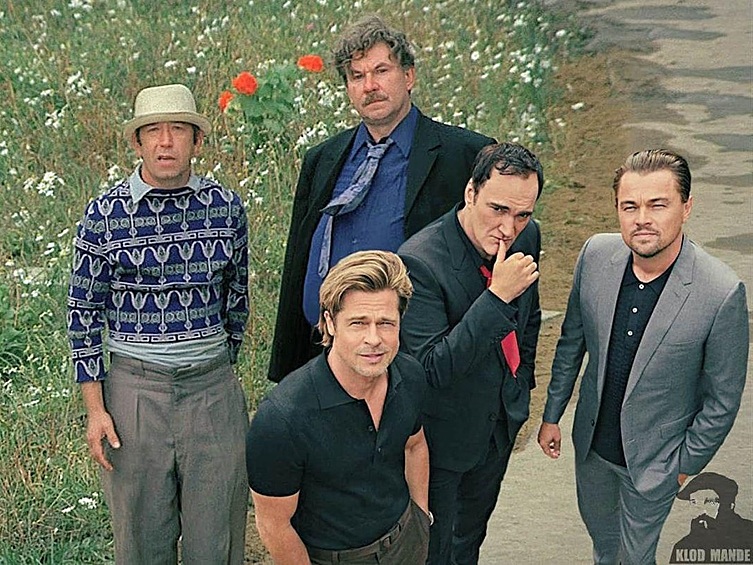 Героям фильма «Афоня» повезло попасть на съемки к Квентину Тарантино. Они вполне гармонично смотрятся в одном ряду с настоящими звездами Голливуда: Бредом Питтом и Леонардо Ди Каприо. 