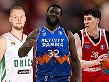 Единая лига ВТБ, сезон-2025/2026: рейтинг главных героев 10-й недели, Мартюк, Тримбл, Платунов, Картер, Лопатин, ЦСКА, УНИКС