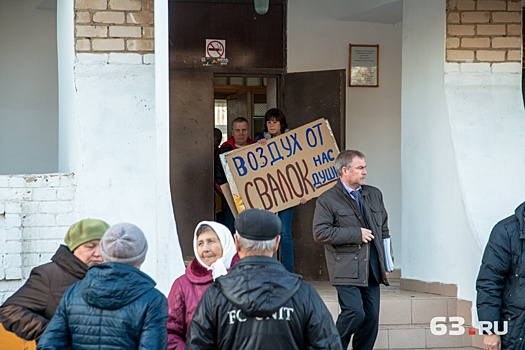 «Она тлеет, как торфяник»: жители поселка Рубежный потребовали от мэра Самары закрыть свалку