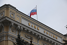 Банк Росси лишил лицензии банк «Еврокапитал-Альянс» из Ярославской области