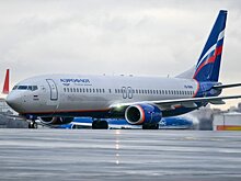 "Аэрофлот" анонсировал введение цифрового проездного IATA Travel Pass к осени