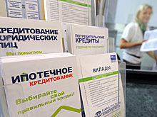 Россияне узнают свой личный кредитный рейтинг