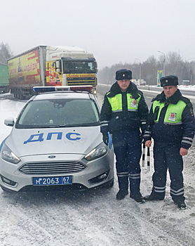 В Смоленской области таможенники благодарят сотрудников ГИБДД за профессионализм