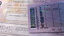 Депутат Лысаков попросил МВД проверить информацию о выводе 24 млрд рублей с рынка ОСАГО