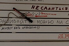 Мультфильмы на бетоне. Каким видят современный город молодые художники