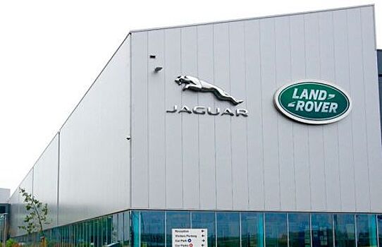 Jaguar Land Rover сократит 10% персонала