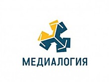 «Медиалогия» обнародовала рейтинг цитируемости саратовских СМИ-2018