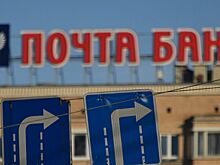 ВТБ закрыл сделку по покупке акций «Почта банка»