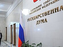 В России предложили запретить продажу снюса через интернет