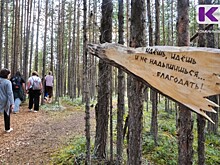 Этноблогер из Коми стал финалистом конкурса амбассадоров Туту