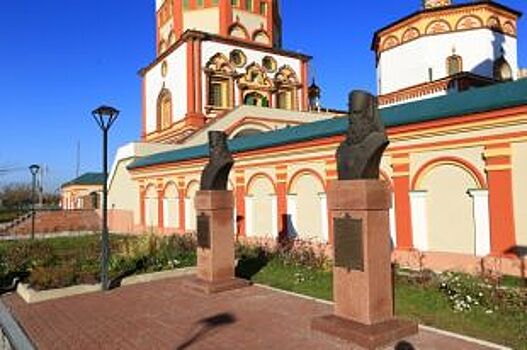 В Иркутске откроют бюст Святителю Иннокентию Иркутскому (Кульчицкому)