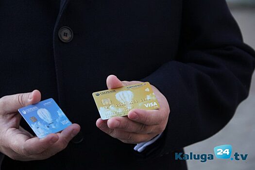В калужских троллейбусах начали принимать к оплате банковские карты
