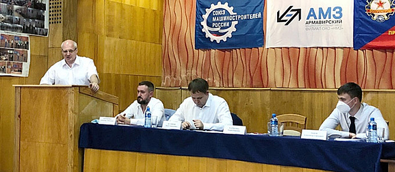 У армавирского машиностроительного завода появился новый заказчик