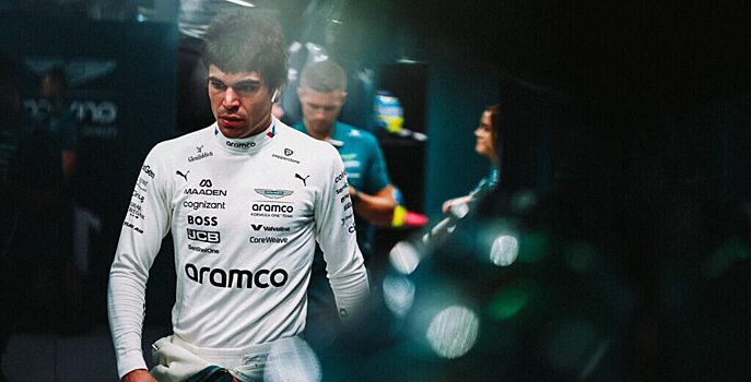Стролл вышел на 3-е место в истории «Ф-1» по количеству гонок без побед