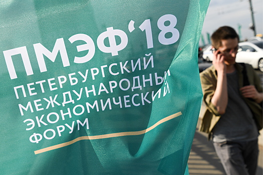 Карелия подпишет на ПМЭФ соглашения с ВТБ и Х5 Retail Group