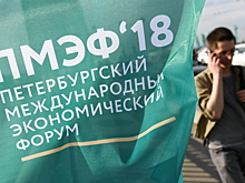 Карелия подпишет на ПМЭФ соглашения с ВТБ и Х5 Retail Group