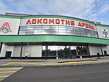 В Новосибирске победитель аукциона выиграл право инвестировать в площадку регионального значения