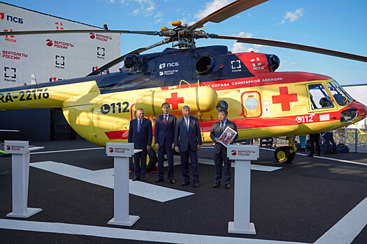 Санитарная авиация "Ростеха" получила в лизинг первый из 66 вертолетов