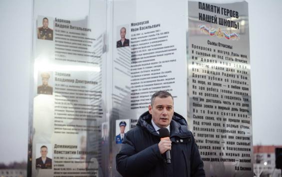 В Курской области открыли сквер памяти героев СВО в поселке имени Маршала Жукова