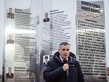 В Курской области открыли сквер памяти героев СВО в поселке имени Маршала Жукова
