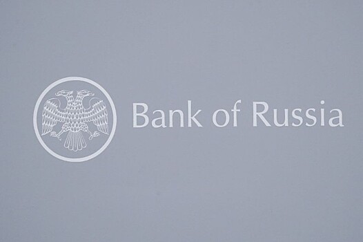 Российский центробанк присоединится к Глобальному кодексу валютного рынка
