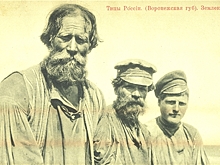 Русские фамилии: что в них зашифровано на самом деле