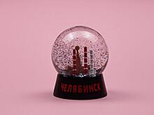 Челябинский эко-активист начал продавать новогодние шары с черным снегом