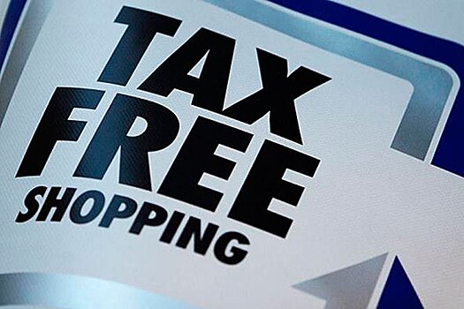 Организации розничной торговли готовы к запуску tax free в России с 15 апреля