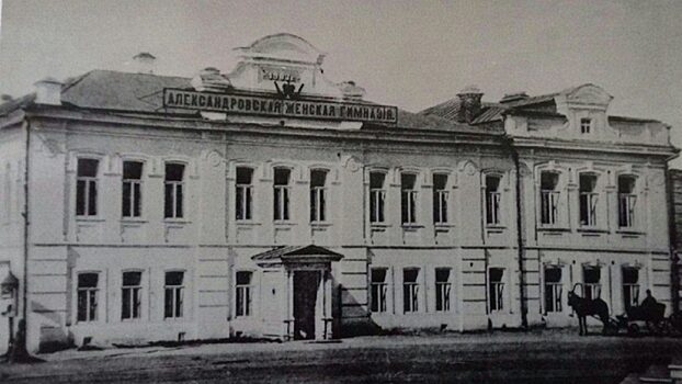Бунт в Курганской женской гимназии. 1905 год