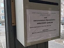 Прием населения в управлениях социальной защиты населения будет ограничен