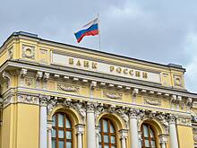 ЦБ рассказал о перегреве российской экономики