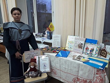 Воспитатель из Петрозаводска стала победителем Всероссийского мастер-класса