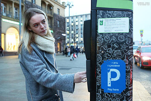 Возможность бронирования парковки может появится в российских городах