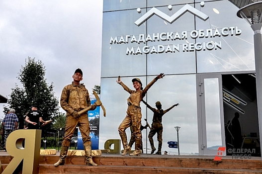 48 тонн золота добыли в Магаданской области за прошлый год