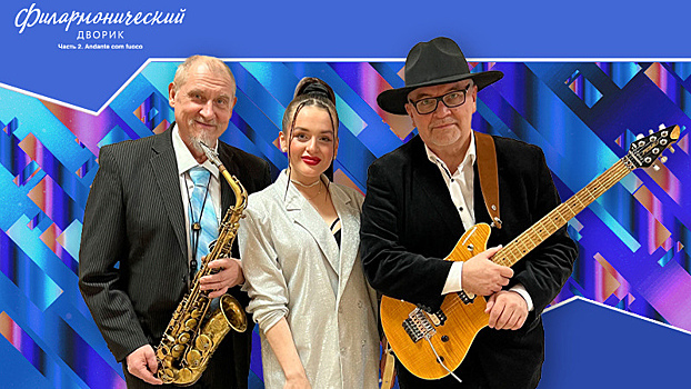 Вологжан приглашают на «Танцлощадку» в филармонический дворик (12+)