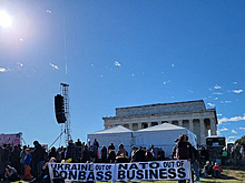 Участники митинга в Вашингтоне призвали власти США прекратить помощь Украине