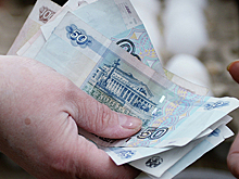 Банк России рассказал о судьбе купюры в 50 рублей