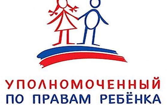 В Железногорске появились помощники уполномоченного по правам ребёнка