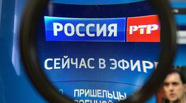 Регулятор в Латвии начал процедуру ограничения вещания телеканала "Россия-РТР"