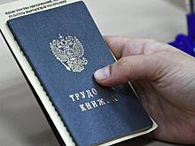 Рынок труда в Чувашии демонстрирует признаки стабилизации