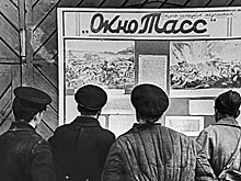 "Окна ТАСС": искусство как оружие