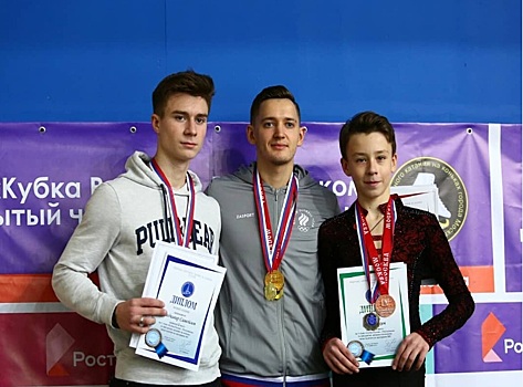 Воспитанник отделения «Хрустальный» стал третьим на пятом этапе Кубка России по фигурному катанию