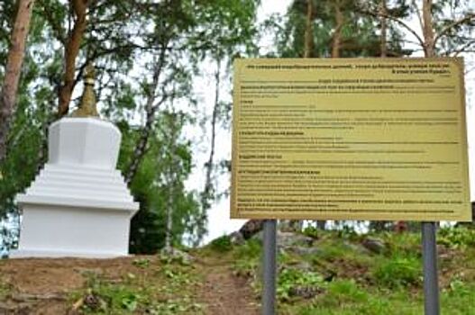 Буддийская община к Универсиаде построит в Красноярске ступу