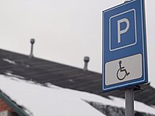 Недоступная среда: инвалид переплатил за парковку на Новом Арбате
