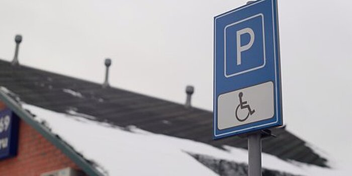 Недоступная среда: инвалид переплатил за парковку на Новом Арбате
