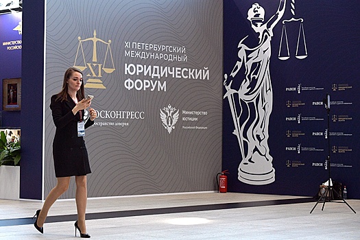 "Российская газета" подготовила Рейтинг лучших юристов и юридических компаний страны