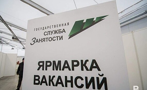 Половина новых безработных пришли с "серого" рынка труда в надежде на пособие