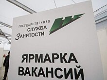 Половина новых безработных пришли с "серого" рынка труда в надежде на пособие